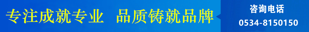 攪拌器、濃縮機(jī)、刮泥機(jī)生產(chǎn)廠(chǎng)家–山東川大機(jī)械